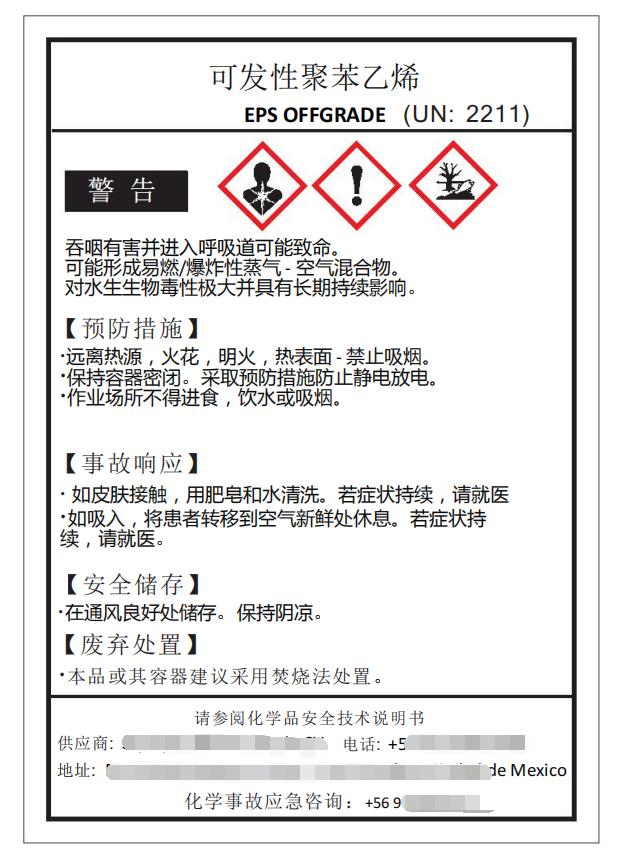 审核制作中文标签